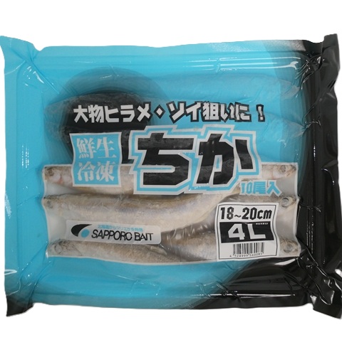 レイトウチカヨンエル