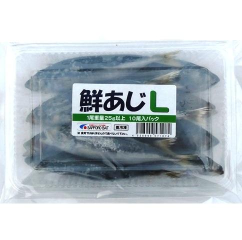 アジエル