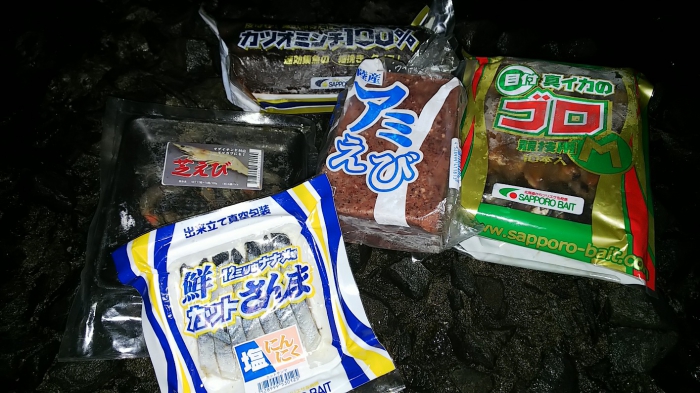 今年ラストの本格的な投げ釣りへ ｕｓｕｉ 札幌ベイトブログ 札幌ベイト 札幌の釣り餌製造総合卸